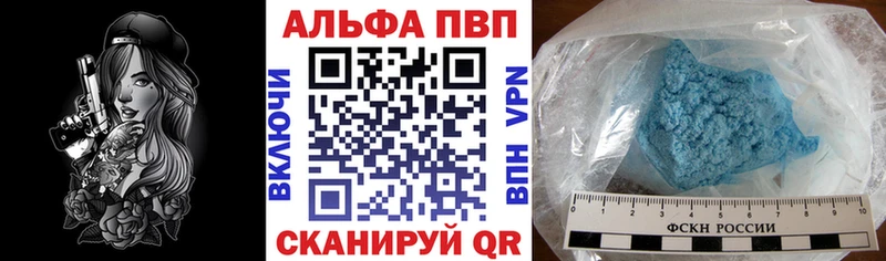 где продают наркотики Пыть-Ях ссылка на мегу онион Alpha-PVP кристаллы
