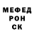 Кодеин Purple Drank Methyldren