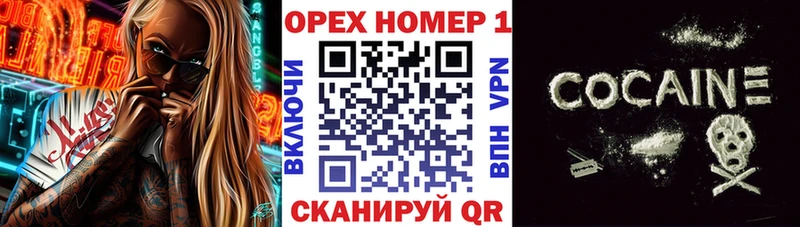 КОКАИН Перу ссылка на мегу tor Пыть-Ях