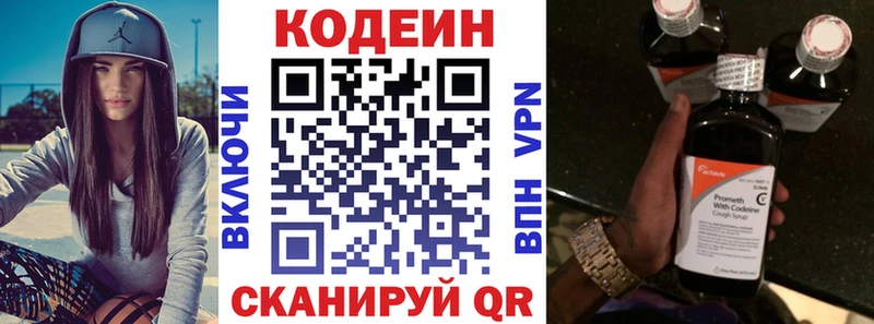 хочу   KRAKEN маркетплейс  Кодеин Purple Drank  Пыть-Ях 