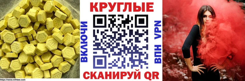 Экстази TESLA  купить наркоту  OMG ТОР  Пыть-Ях 