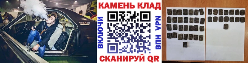 где купить наркоту  Пыть-Ях  darknet формула  ГАШИШ VHQ 