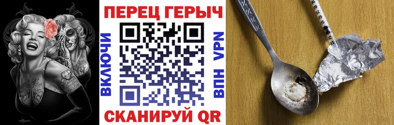MEGA как зайти  Пыть-Ях  Героин Heroin  сколько стоит 