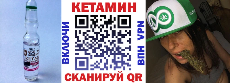 закладки Пыть-Ях КЕТАМИН VHQ