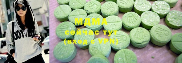 кокаин премиум Белоозёрский