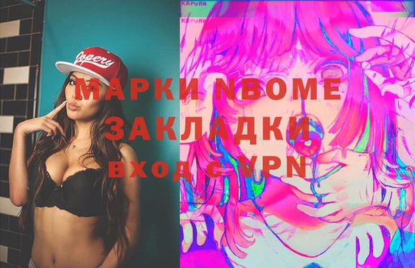 альфа пвп VHQ Беломорск