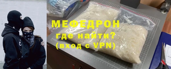 альфа пвп VHQ Беломорск