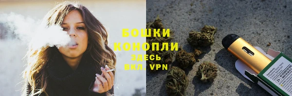 альфа пвп VHQ Беломорск