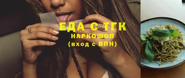 альфа пвп VHQ Беломорск