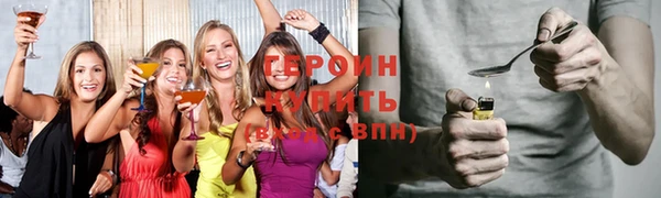 альфа пвп VHQ Беломорск
