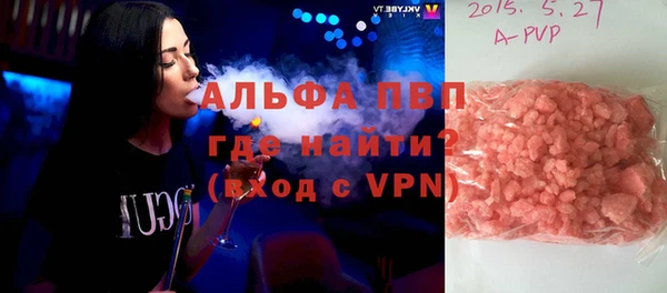 альфа пвп VHQ Беломорск