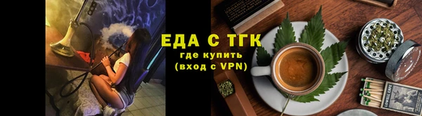 альфа пвп VHQ Беломорск