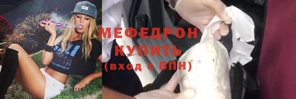 альфа пвп VHQ Беломорск