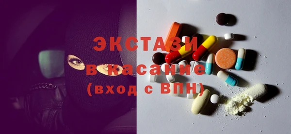 кокаин премиум Белоозёрский