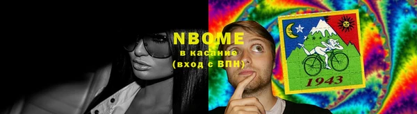 кокаин премиум Белоозёрский