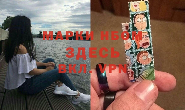 альфа пвп VHQ Беломорск