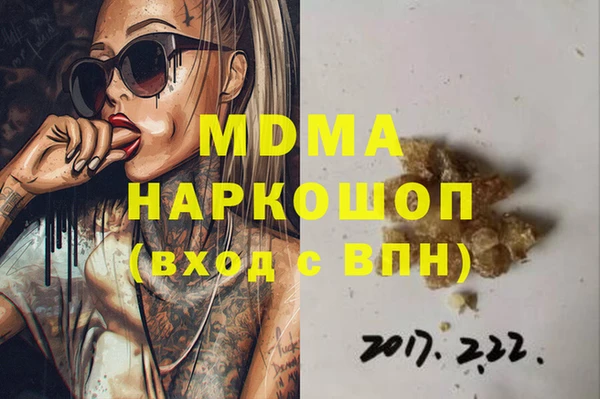 альфа пвп VHQ Беломорск