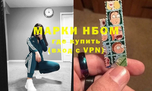 кокаин премиум Белоозёрский