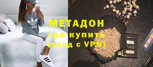 наркотики Осташков