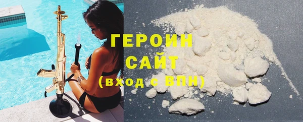 кокаин премиум Белоозёрский