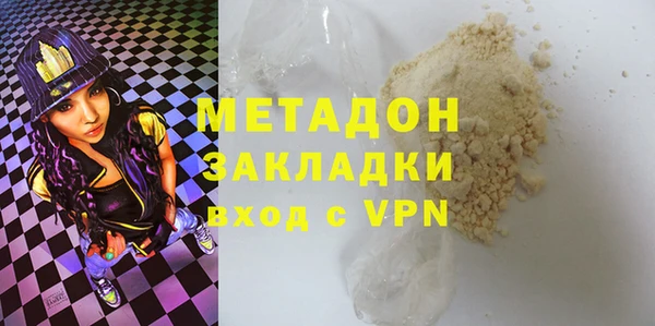 альфа пвп VHQ Беломорск