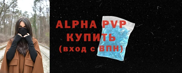 кокаин премиум Белоозёрский