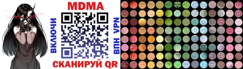 даркнет какой сайт blacksprut ссылки Пыть-Ях MDMA Molly