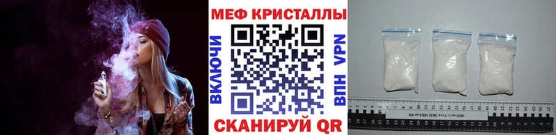 Мефедрон кристаллы Пыть-Ях