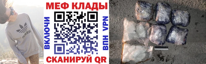 МЕГА рабочий сайт Пыть-Ях МЯУ-МЯУ 4 MMC
