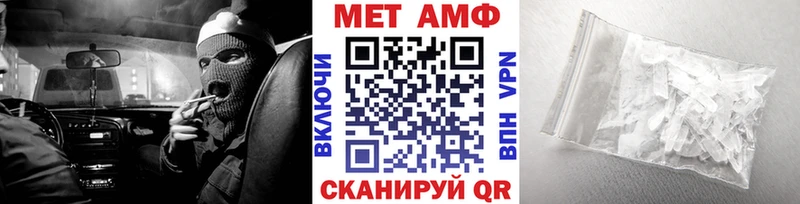 Первитин Декстрометамфетамин 99.9%  Пыть-Ях 
