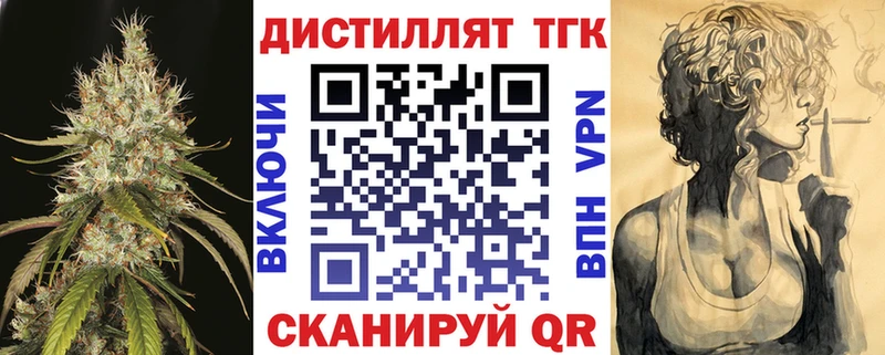 ТГК гашишное масло Пыть-Ях