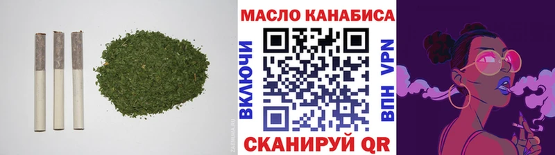 Дистиллят ТГК гашишное масло  купить  сайты  Пыть-Ях 